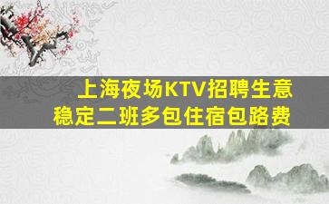 合肥酒吧招聘