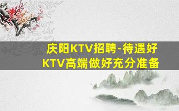 亳州酒吧招聘